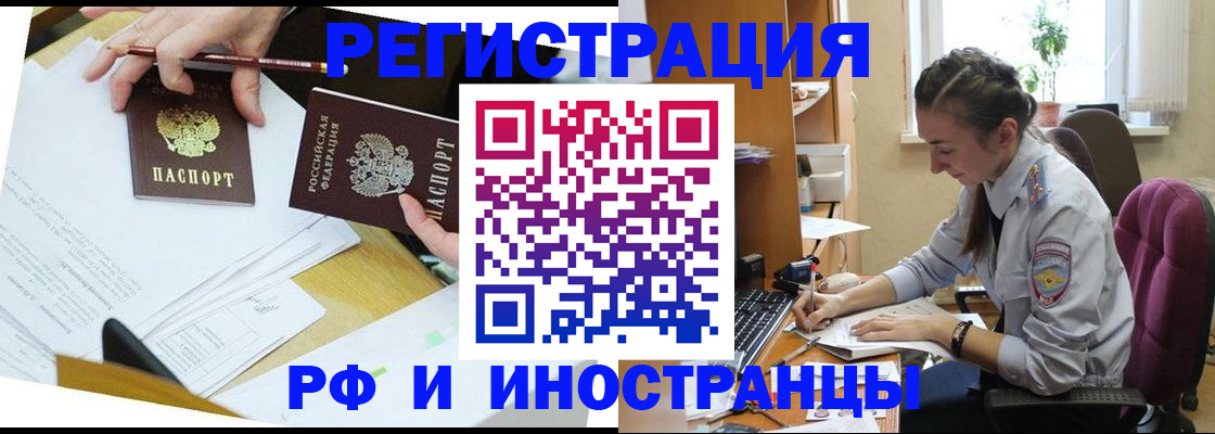 прописка гарантия в Кизеле